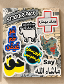 استیکر